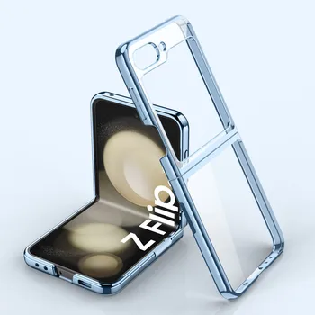для samsung z flip 5 Защита От Падения С Покрытием Тонкий Чехол для Samsung Galaxy Z Flip 5 5G Flip5 Прозрачные Аксессуары Для Телефонов