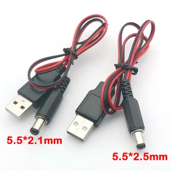 штекер USB A для подключения к постоянному току 1 шт. 5.5*2.1 / 2.5 мм Разъем для подключения источника питания Тип удлинителя A Соединительные шнуры 5.5*2.1 5.5*2.5 мм